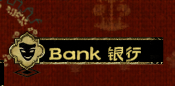 コイン銀行（日本語化）