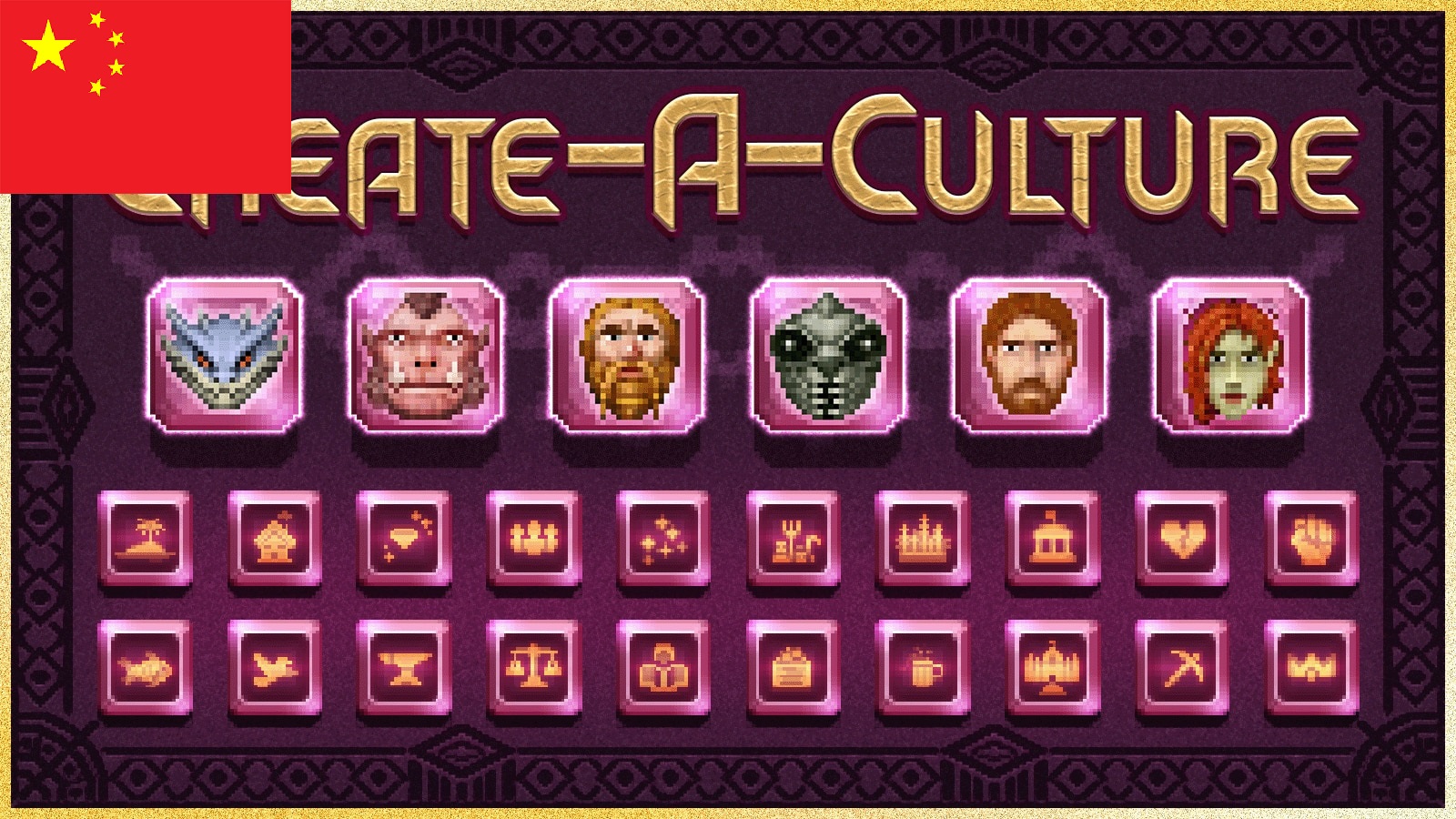 Create-A-Culture CN