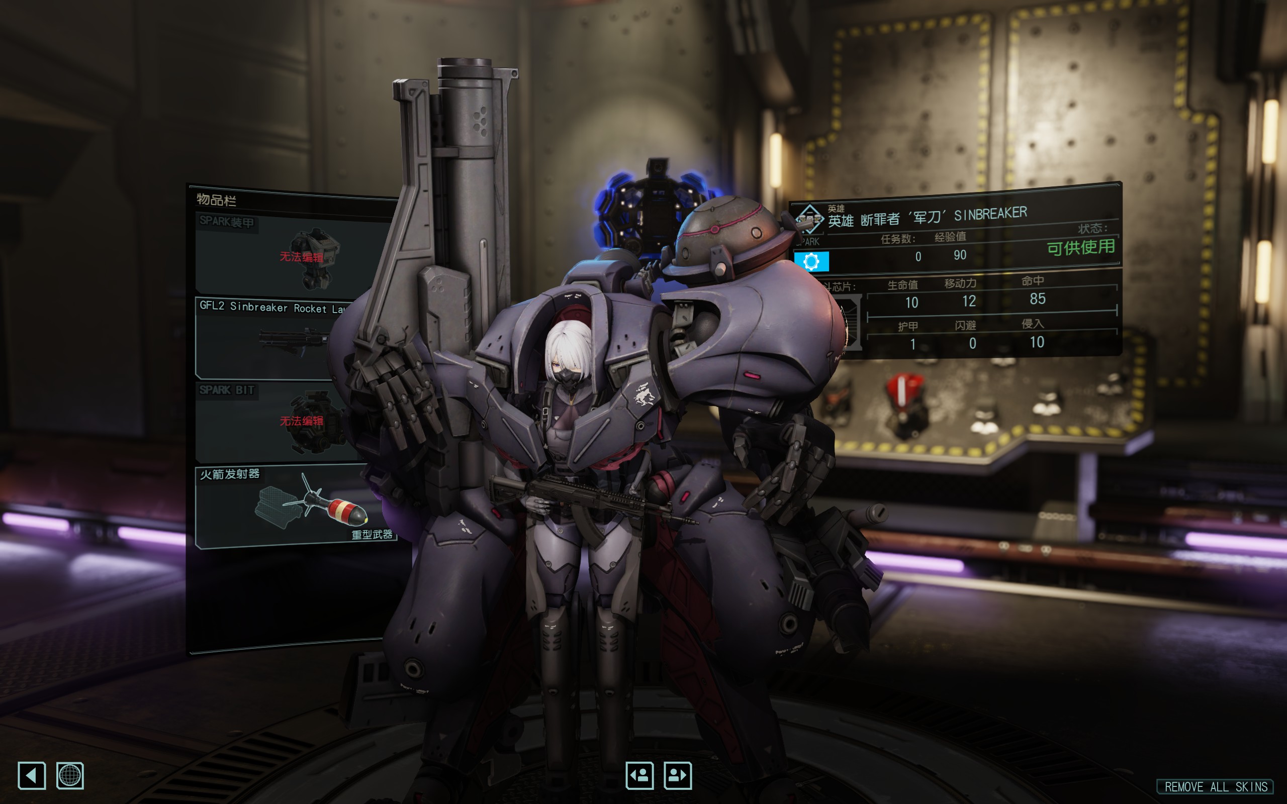 Steam Workshop::[WOTC] 断罪者- 少女前线2追放Sinbreaker - GIRLS