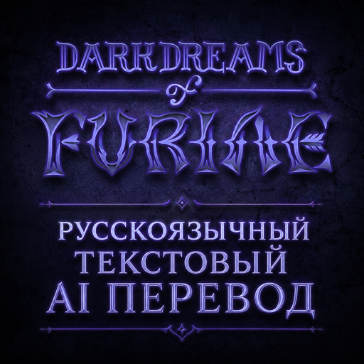 AI Russian Text Dark Dreams of Furiae