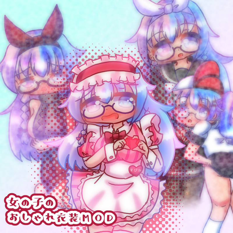 yanokikyo_clothesMOD1