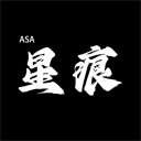 Xinghen