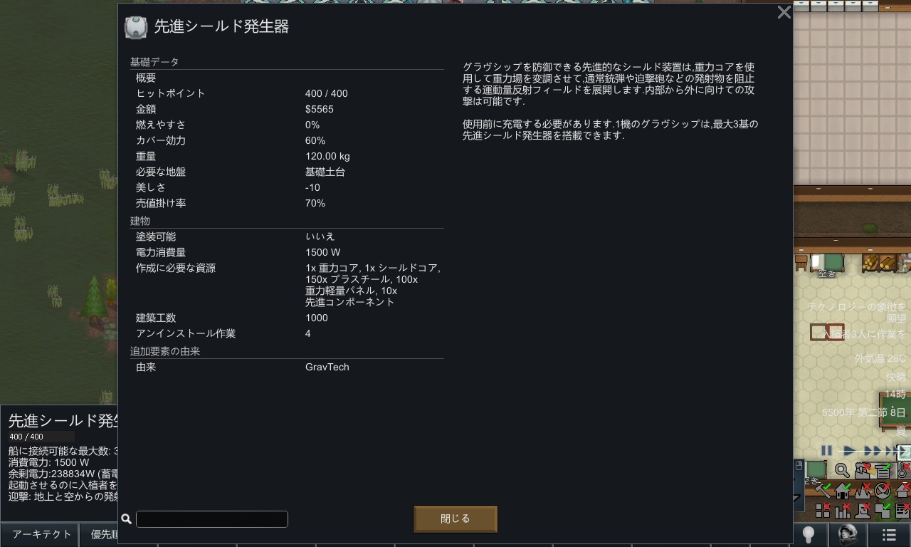 Screenshot 9