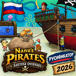 [RUS] Nanu's Pirates of Sartosa Overhaul RU