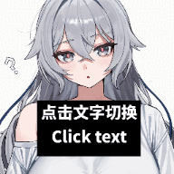 崩坏3 布洛妮娅 Bronya Your bra strap is showing preview
