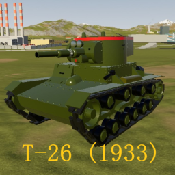 T-26 (1933) preview