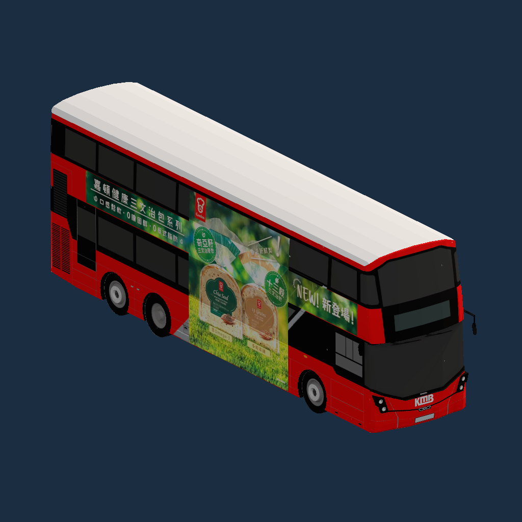 KMB V6B61 WF2864