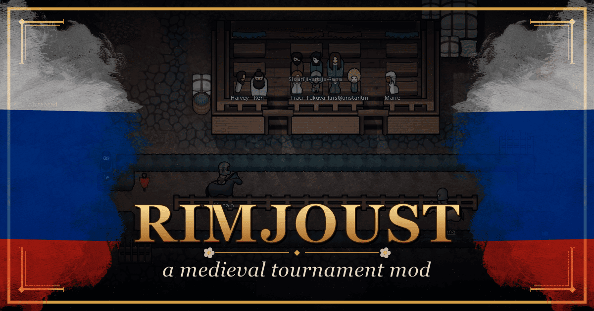 RimJoust [RU]