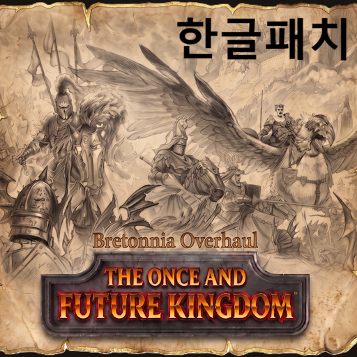 The Once And Future Kingdom: Bretonnia Overhaul 한글 패치 preview