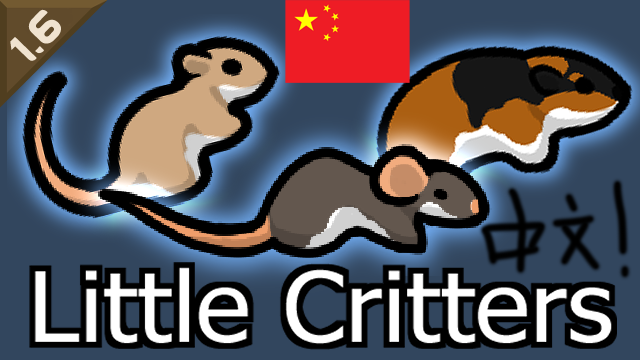 Little Critters简体中文翻译