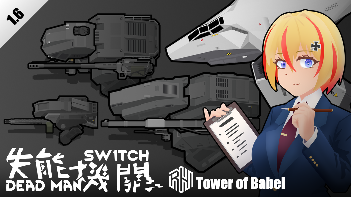 The Dead Man's Switch-Tower of Babel