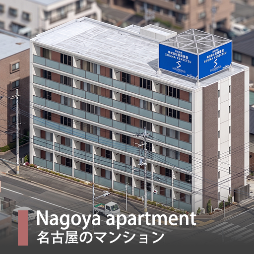 Nagoya Apartment
