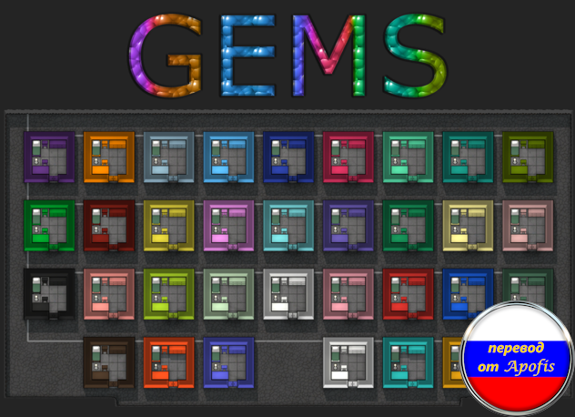 Kura's Extra Gems rus