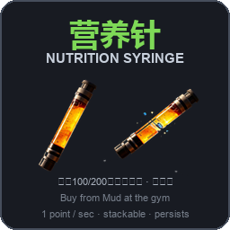 Nutrition Syringe preview