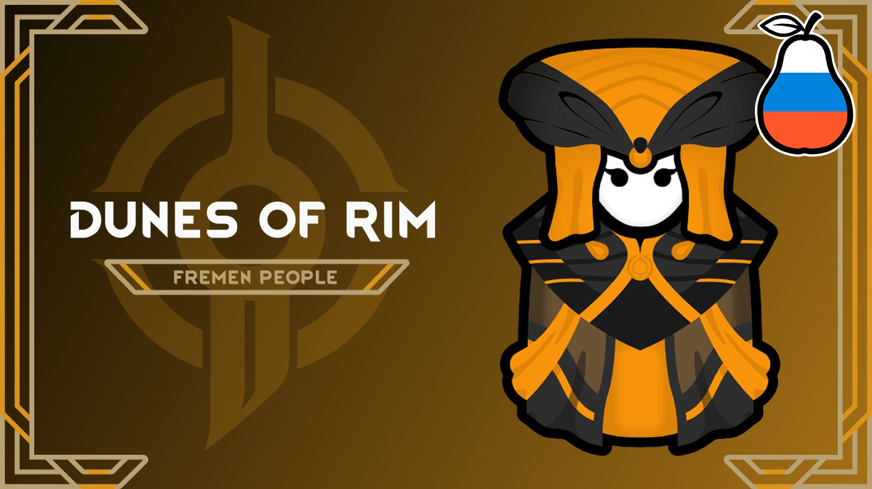 Dune: Fremen Armour & Weapon Pack - Rus