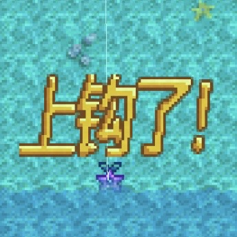 Stardew Valley Fishing Sound