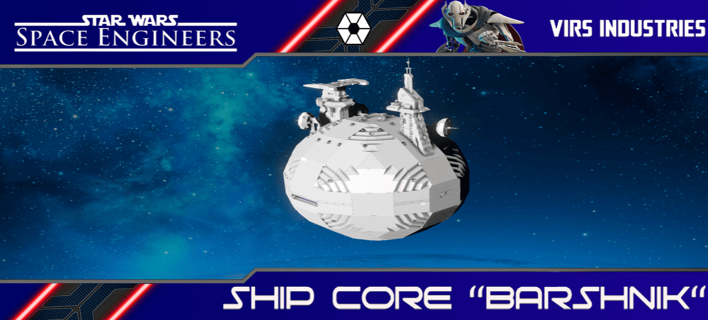 Star Wars Lucrehulk-class Core Ship — «Baryshnik»