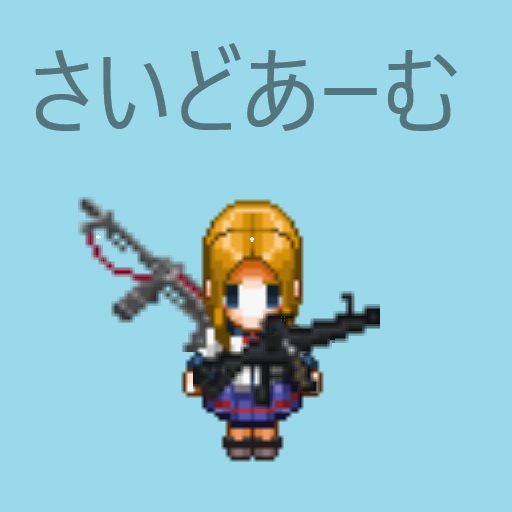 SideArms preview