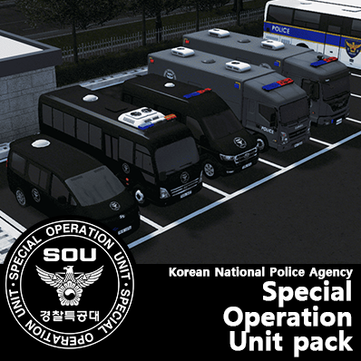 Korean National Police Agency SOU Pack