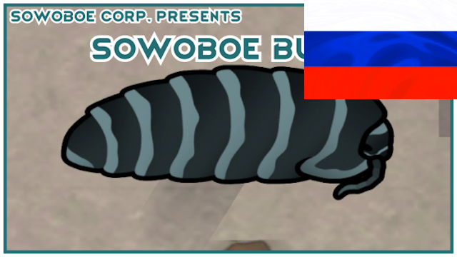 Sowoboe Bugs RUS mod preview for RimWorld