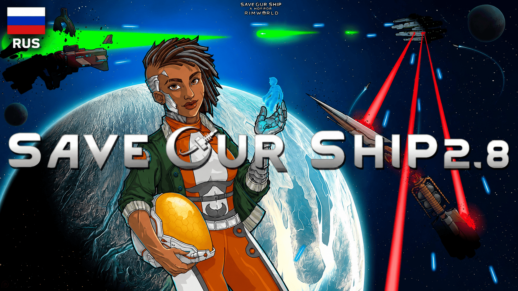 Save Our Ship 2 Russian Translation