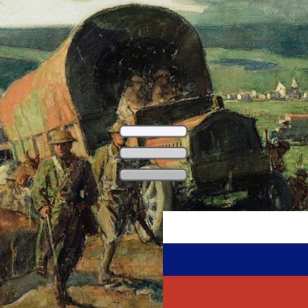 Better Mechanics  AI Divisions — Russian (Рус)