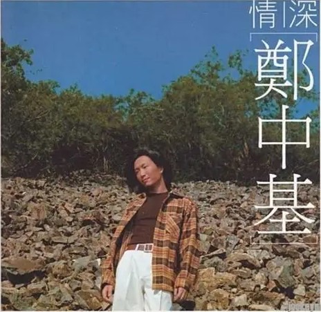 眼睛早已背叛你