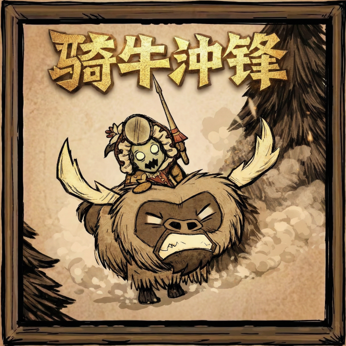 Mounted Joust – Don't Starve Together Mod