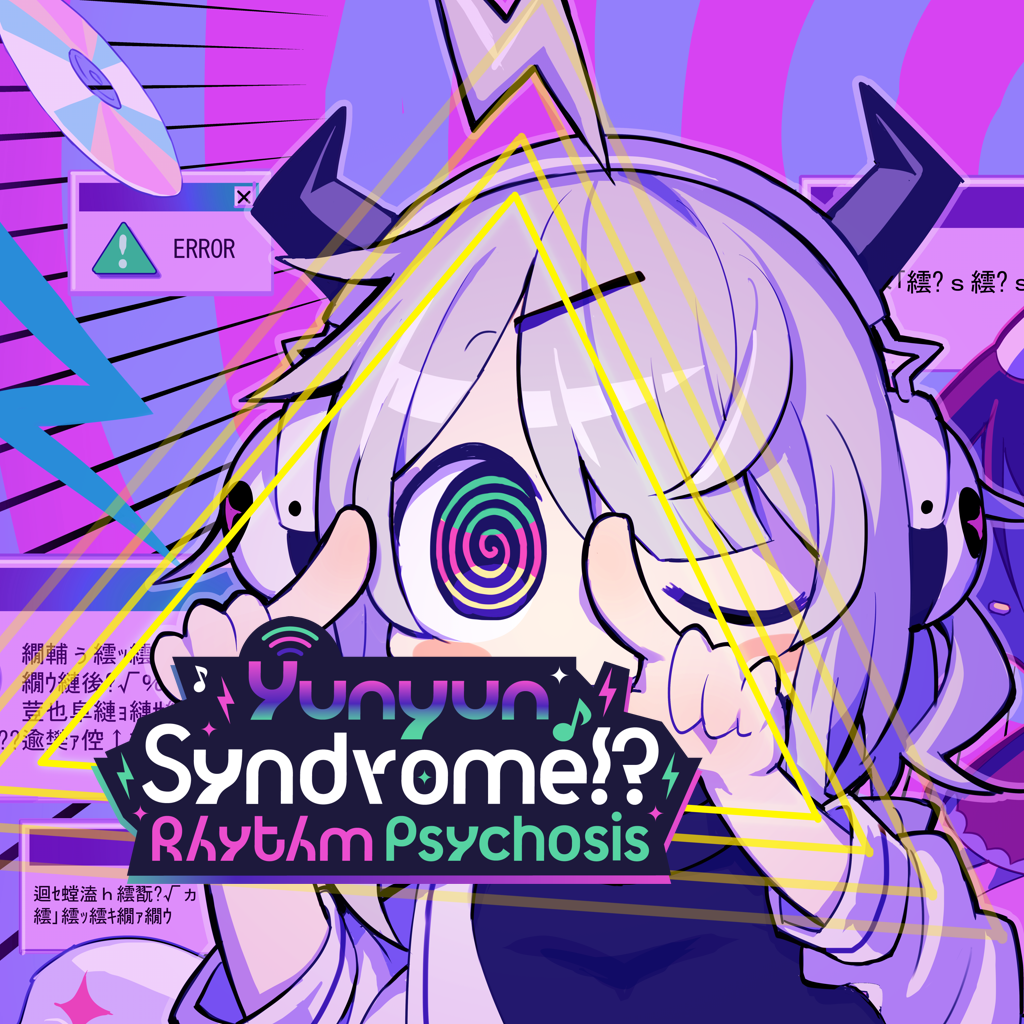 YUNYUN HARDCORE