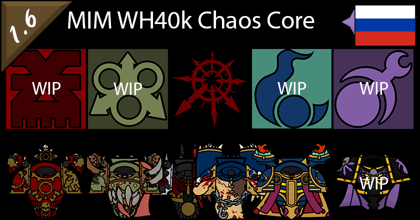 MIM Warhammer 40k Chaos Core RUS