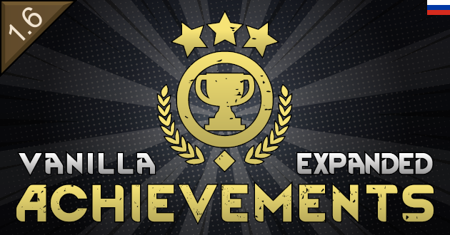 Vanilla Achievements Expanded Russian mod preview for RimWorld