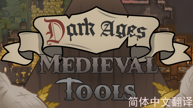 Dark Ages : Medieval Tools-ZH+