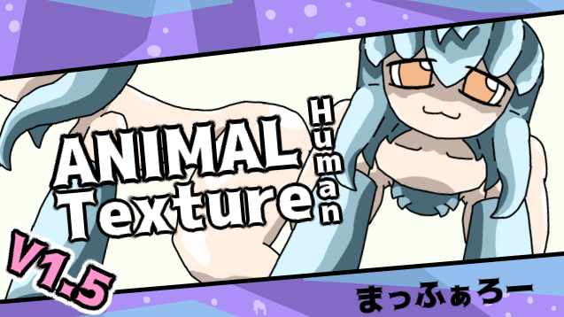 AnimalZYARI Textures