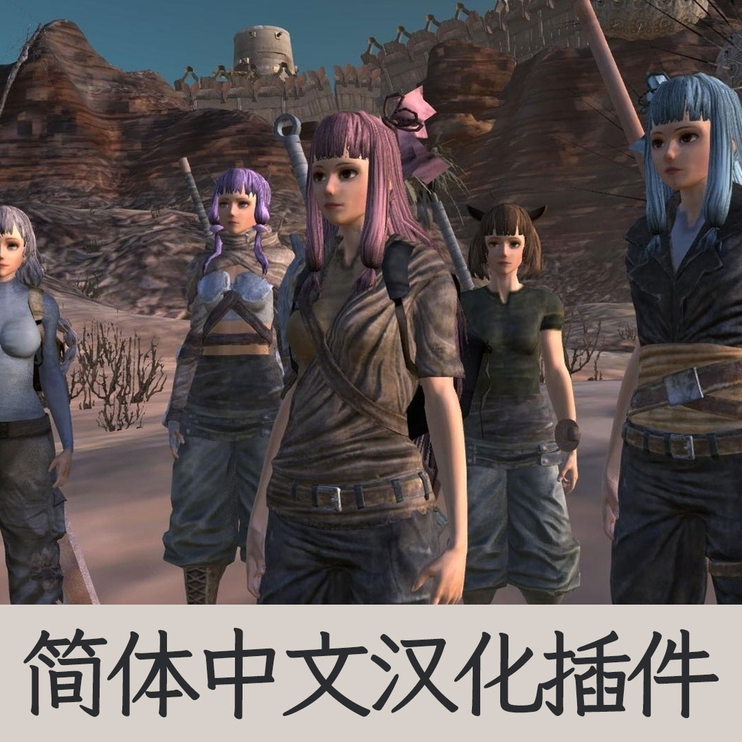【机翻汉化・简中】ボイスロイドキャラを追加するMOD CN