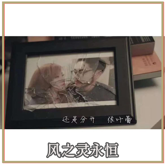 还是分开