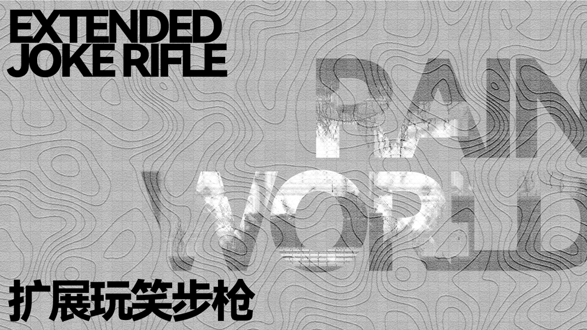 Extended Joke Rifle