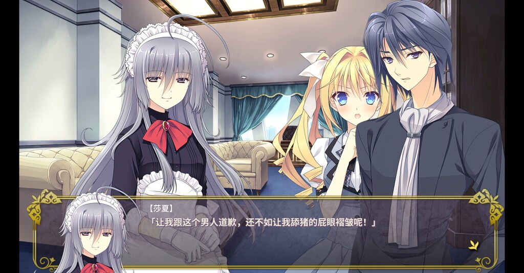 Steam Community :: Tsuki ni Yorisou Otome no Sahou