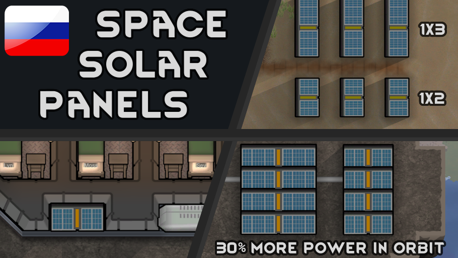 [AV] Space Solar Panels - Русификатор