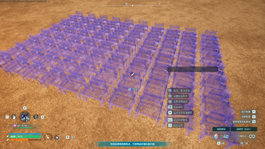 More Pending Buildings | 更多待建造建筑 preview