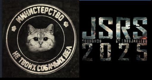 NMG JSRS 2025 Compat
