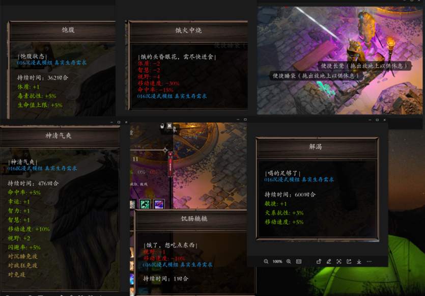 鐪熷疄鐢熷瓨闇€姹傛眽鍖栫増 Food and Rest System