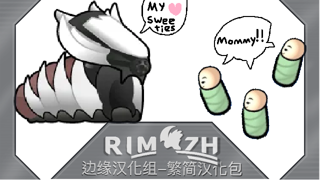Mechanoid Baby zh-pack mod preview for RimWorld