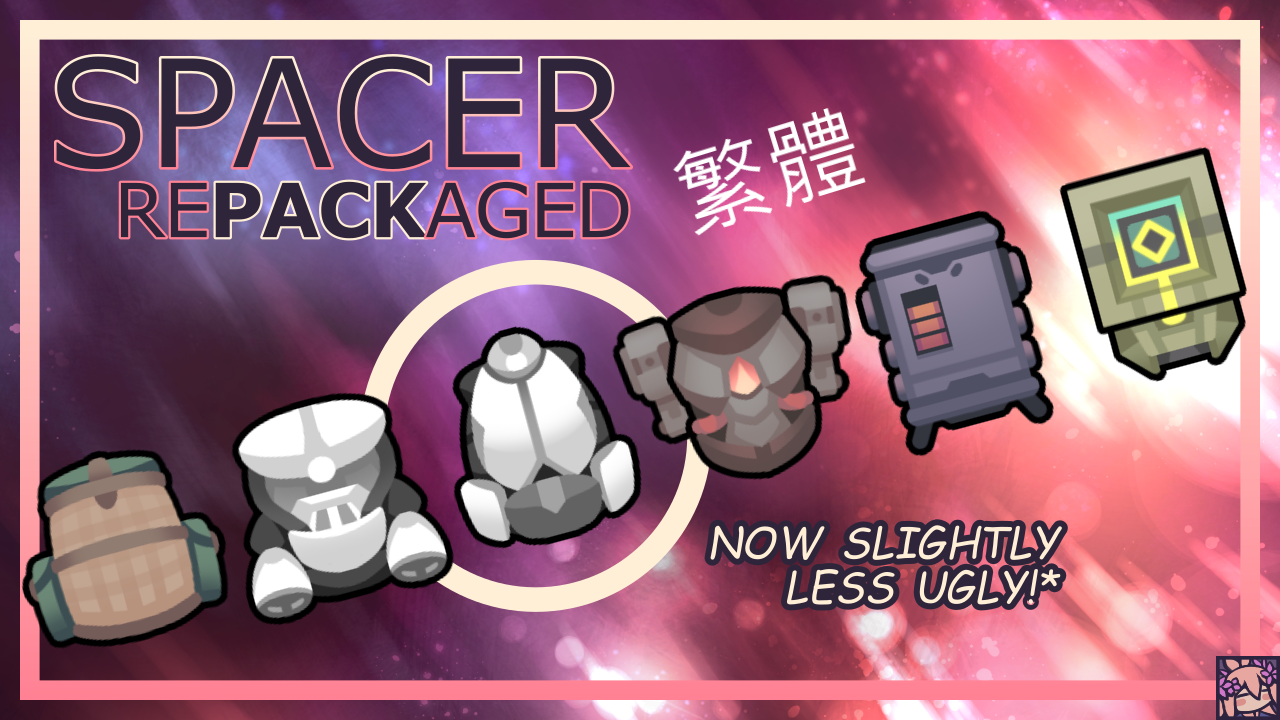 Spacer Pack - Repackaged 繁體提取AI翻譯