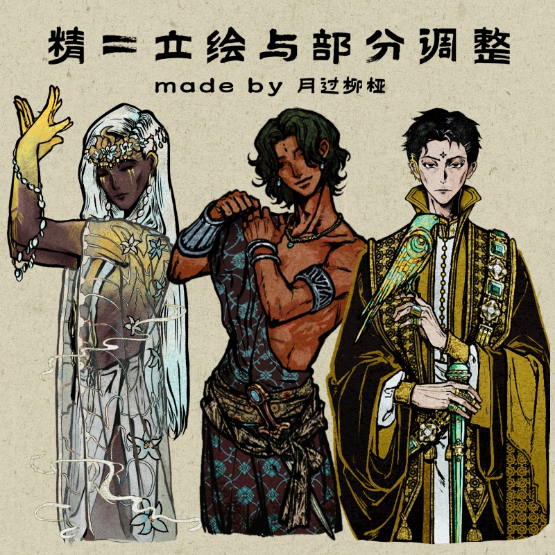 精二立绘与部分调整（几个新mod多合一）by月过柳桠