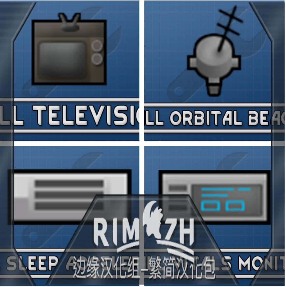 Wall Televisions ＆ Wall Orbital Trade Beacon ＆   Wall Sleep Accelerator ＆ Wall Vitals Monitor zh-pack
