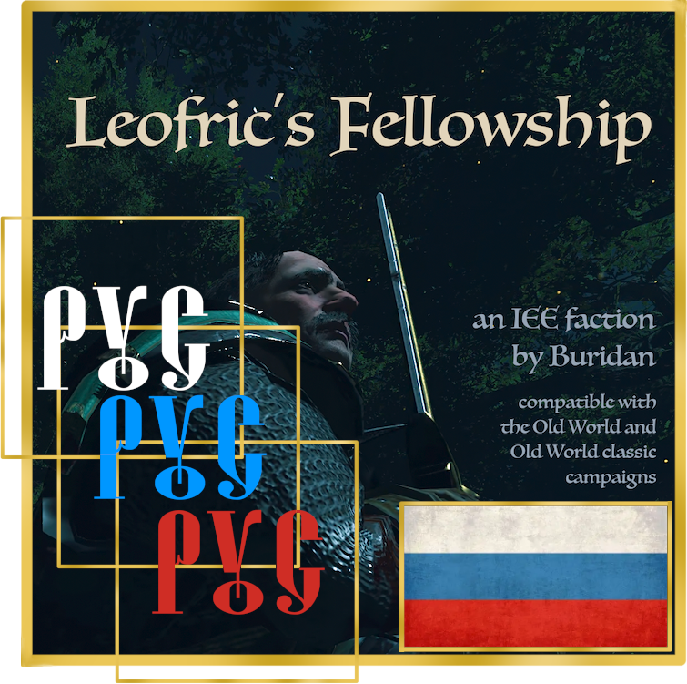 Русский перевод Buridan's Leofric's Fellowship (IEE/TOW faction)