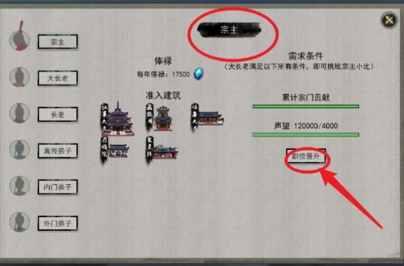 【灰太狼大王】经验所需百倍
