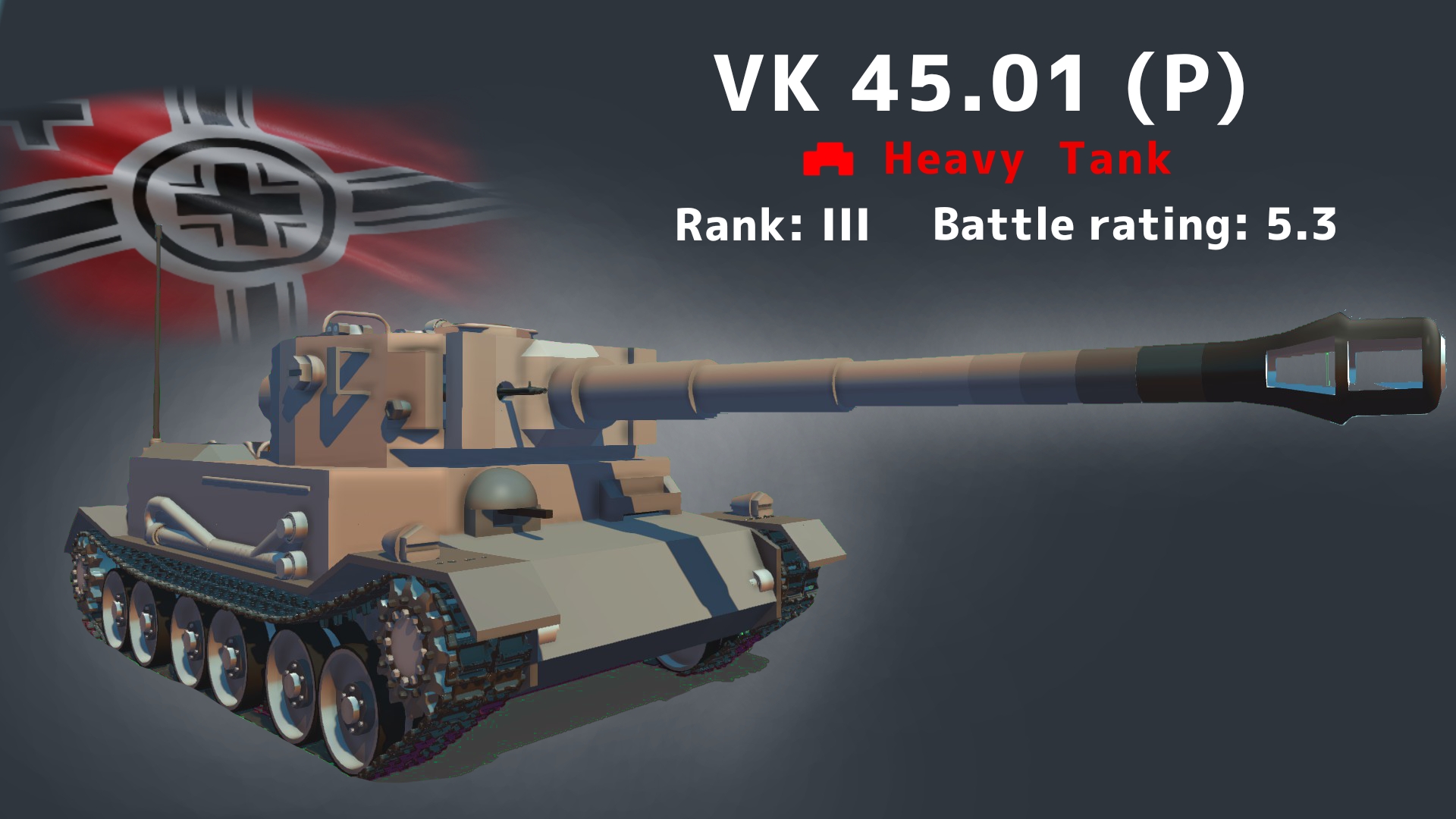VK 45.01 (P)