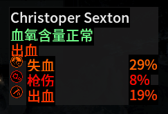 敌人状态显示EnemyStatus