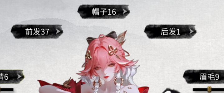 《易》别离